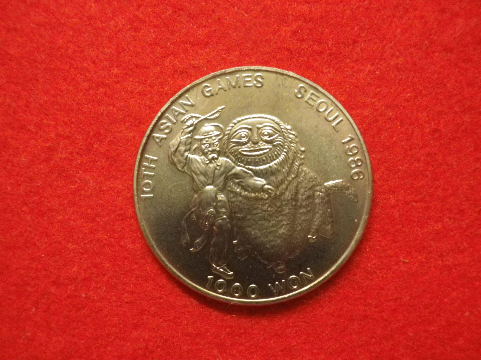 1000 Won (10th Asian Games) - South Korea 第10回アジア競技大会
